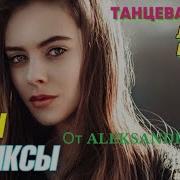 Aleksandr Piter Музыкальный Рай Дискотека На Все Времена