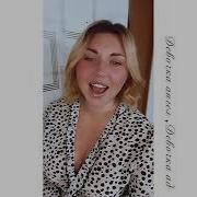 Принцесса Авеню Девочка Ангел
