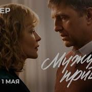 Мужу Привет Фильм