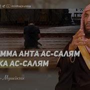 Гуфтани Зикр