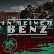 In Meinem Benz Remix