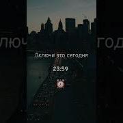 Это Последний День Лета