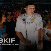 Dj Skif Experiment