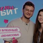 Папины Дочки Угадывают Песни