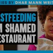 Breastfeeding Mom Shamed In Restaurant Dhar Mann Bonus Videos