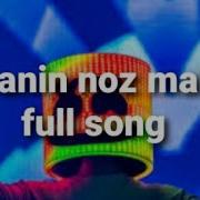 Nozanin Noz Makun Dj Remix