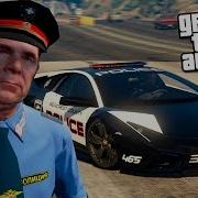 Gta 5 Патруль Дпс Русские Менты На Суперкаре Устроили Погоню В Gta 5
