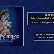 Chenganoor Sreekumar Dhukkamodukkum Sreehari