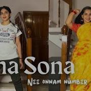 Sona Sona Vishal Malavika