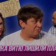 Порка Босых Девушек