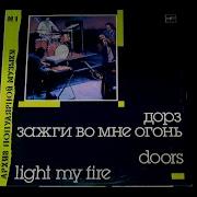 Винил Архив Популярной Музыки 1