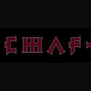 Schaft Broken English Ty Remix 2016