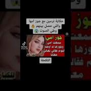 اروع القصص بنت مراهقه للكبار فقط