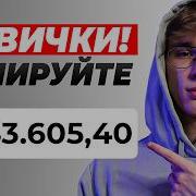 Арбитраж Трафика Обучение