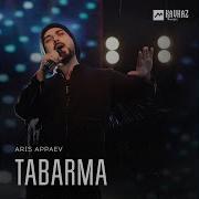 Арис Аппаев I Can Love