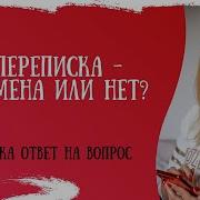 Захотела Попробовать С Другим Мужчиной