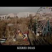 Мой Любимый Город Кокшетау