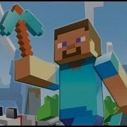 Rogor Gadmovwerot Minecraft Da Cavagdot Modi Damshvidobeba Damaviwyda