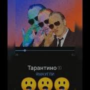 Я Всегда 1 Обожаю Оденочества 1 Час