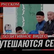 Чубак Ажы На Русском Языке