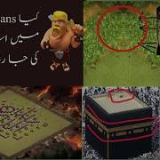 Clash Of Clans Haram