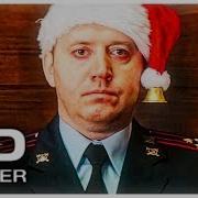 Бурунов 2019 Лучшее Приколы Полицейский С Рублевки 2019 Новое Сергей