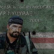 Знай Вечны Будут Райские Сады