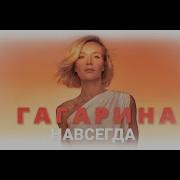 Полина Гагарина Лужники 29 06 2024