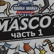 Талисманы Нхл Часть 1