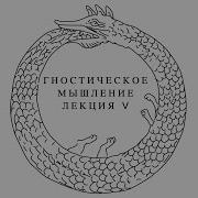 Щелин Национализм И Либерализм