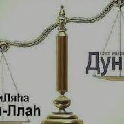 Кори Абдуллохон Исфара