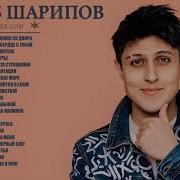 Сборник Хабиба