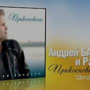 Догорит Костер