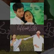 Manasantha Nuvve Full Movie Part 8 Uday Kiran Reema Sen Tanu Roy