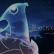 悲しみの向こう側 Remaster For 星の消えた夜に 2022 Aimer