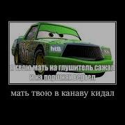 Даун Обосанный Мать Твою