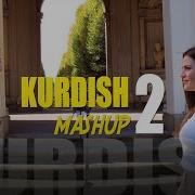 Rojbin Kizil Fehîme Kurdish Mashup 2 Lyrics