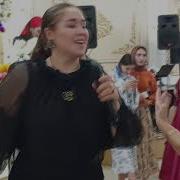 Патимат Абдулаева Ле Васал