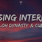 Shiloh Dynasty Cubox Losing Interest Lyrics Numb Lyrics