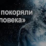 Мария Шлоен Что Такое Визолизация
