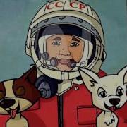 Профессор Почемушкин Космос
