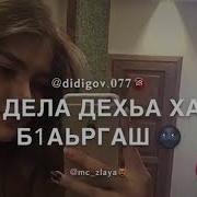 И Йо1 Хазам Ю