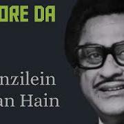 Manzilein Kahan Hain Kishore Kumar Darpok