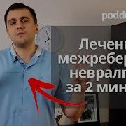 Делайте Вместе Со Мной Вдохнули Выдохнули