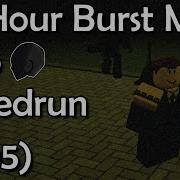 10 Hour Burst Man