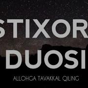 Istihfora Duosi