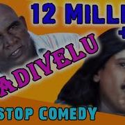 Vadivelu Nonstop Super Hit Comedy Collection