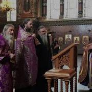 Братский Молебен Оптина Пустынь