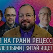 Станислав Александров