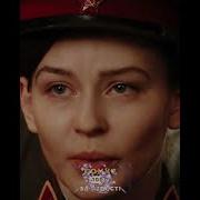 Девчонка Снайпер